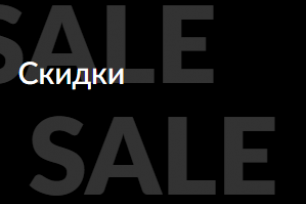 Эконом обувь. БЕЗ рядов!
