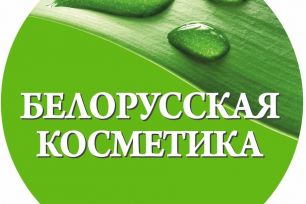 Белорусская косметика - горячо любимая! Амалтея