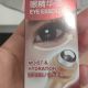 КРЕМ ДЛЯ ГЛАЗ С ОХЛАЖДАЮЩИМ РОЛИКОМ BALL DESIGN EYE ESSENCE